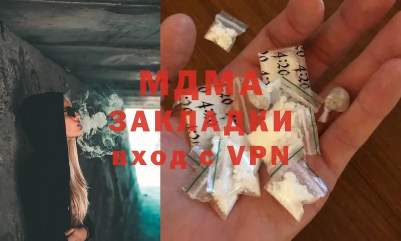 MDMA VHQ  даркнет сайт  мега ссылка  Олонец 